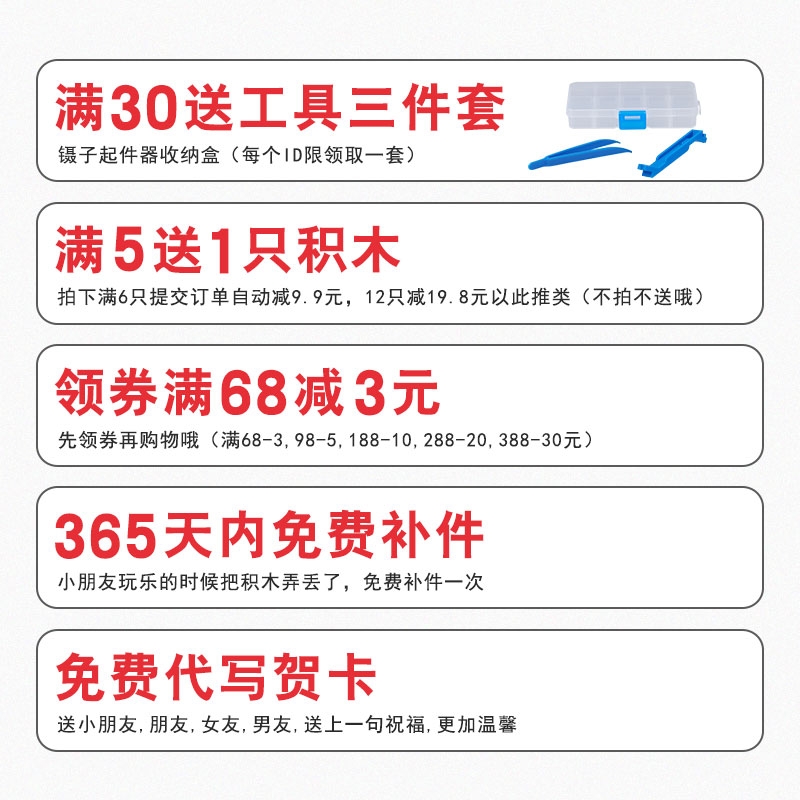 2020款小颗粒钻石积木微型拼装马里奥玩具儿童成人迷你男女孩 OPP袋子[随机一个送1糖]高清大图