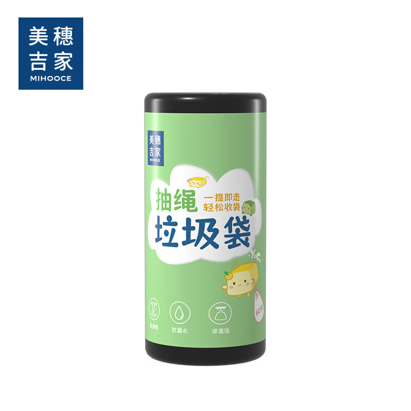 美穗吉家 抽绳式 垃圾袋 60只