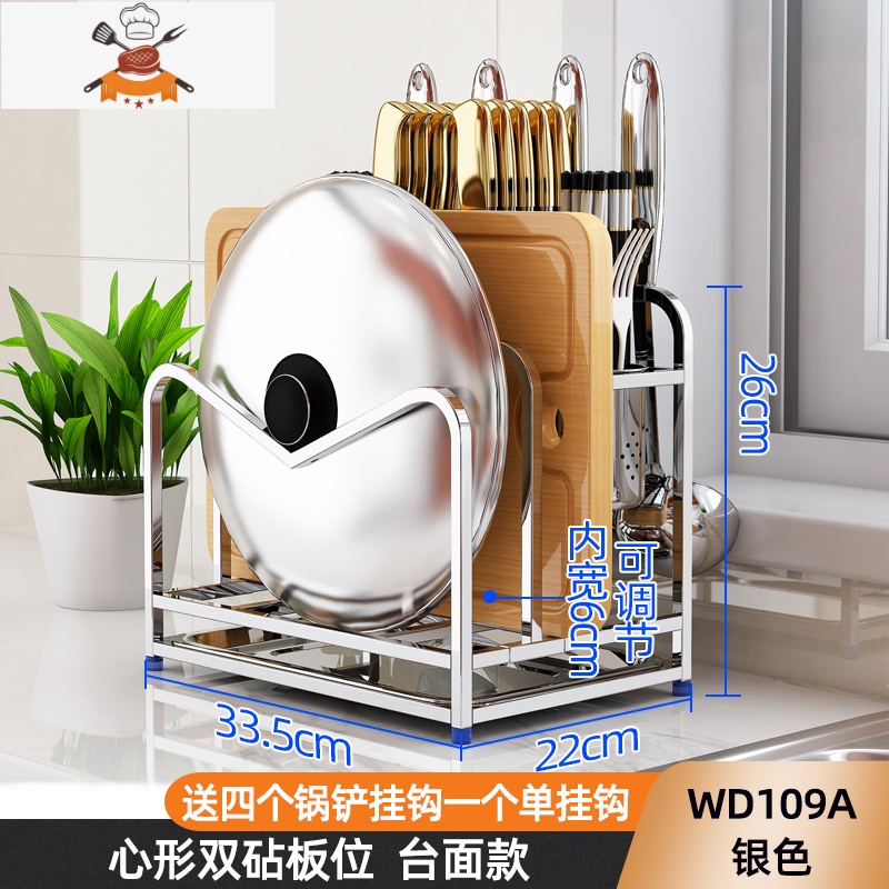 304不锈钢刀架砧板架厨房置物架锅盖收纳架刀锅壁挂架菜板菜刀架 敬平 WD109A不锈钢色 [201不锈钢 心形双刀具架