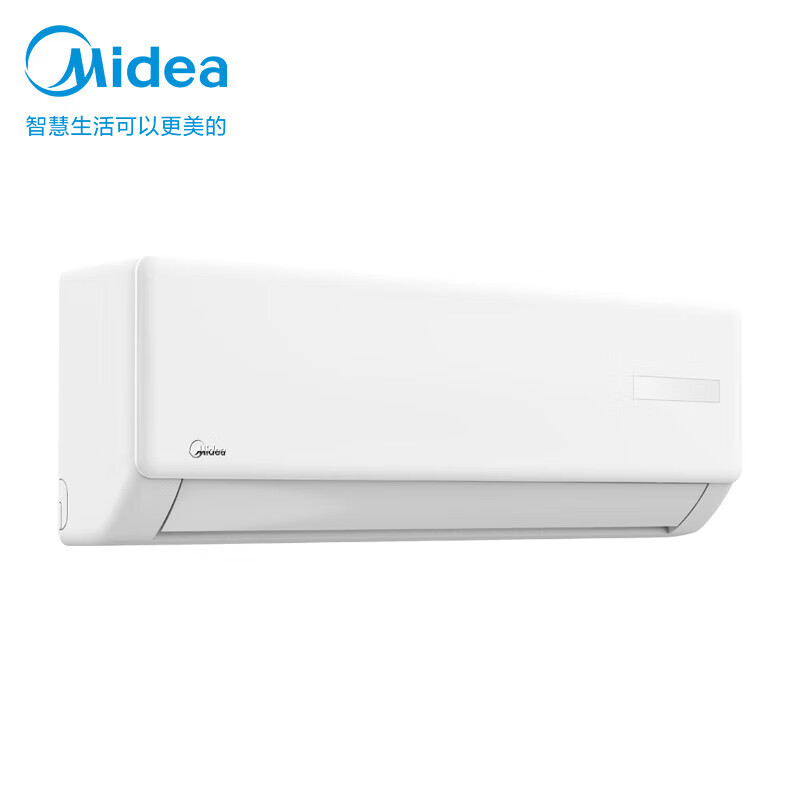 美的(Midea) KFR-35GW/G3-1A 空调大1.5匹壁挂空调(标准安装)高清大图