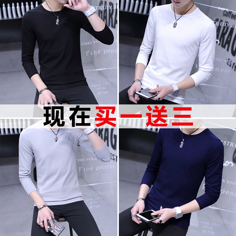 一送三】秋季长袖T恤男薄款修身上衣青韩版圆领秋衣体恤