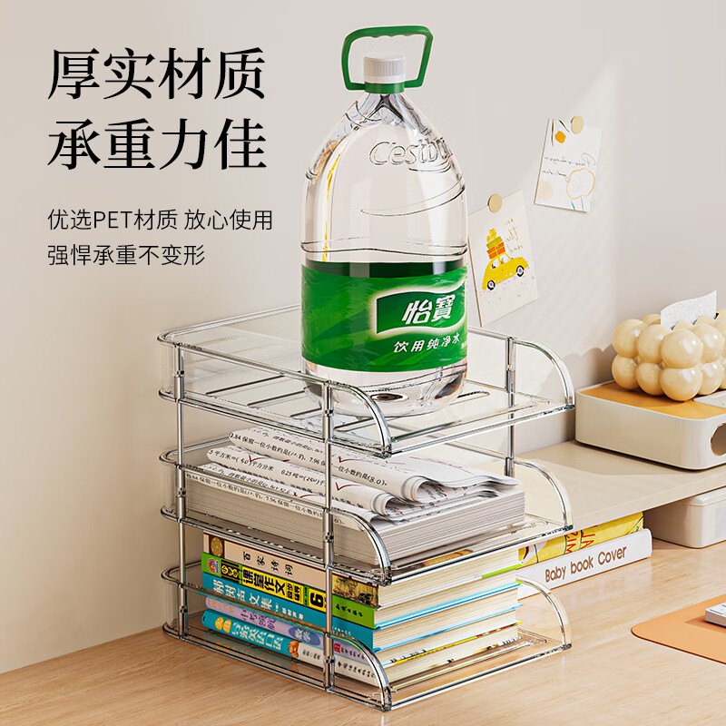 SP SAUCE 4层PET亚克力办公文件置物架加厚32.5*23.7*42cm高清大图