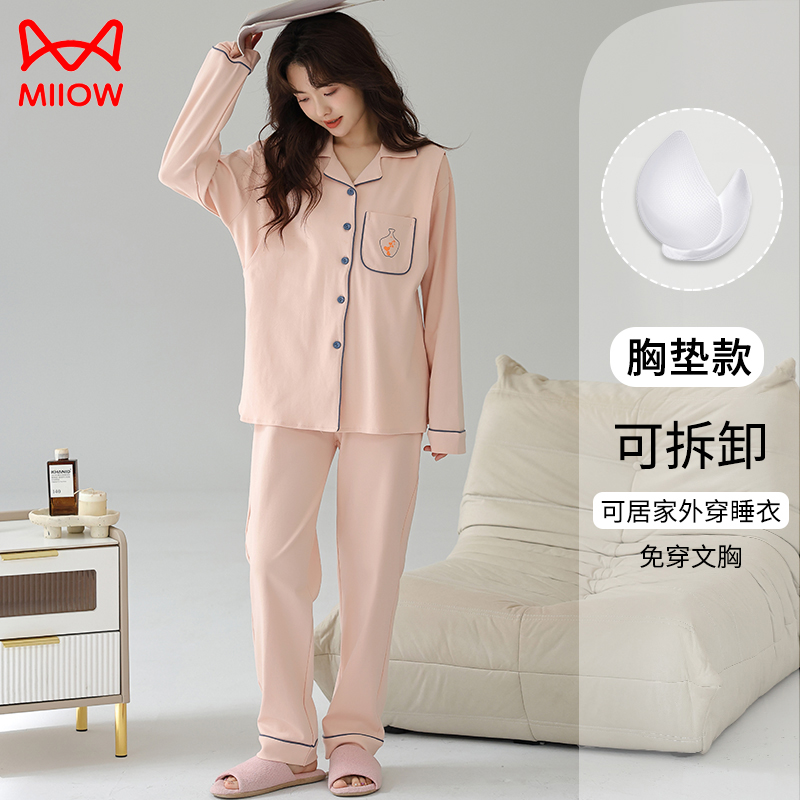 猫人月子服带胸垫春秋款产后哺乳睡衣纯棉孕妇长袖家居服套装高清大图
