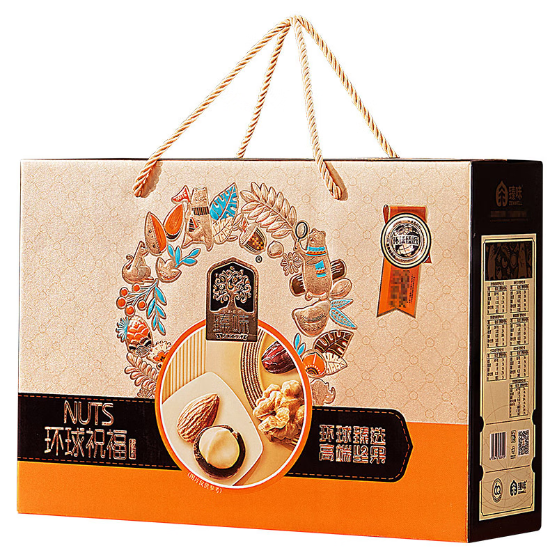 臻味(Delicious)-1.5kg 环球祝福组合