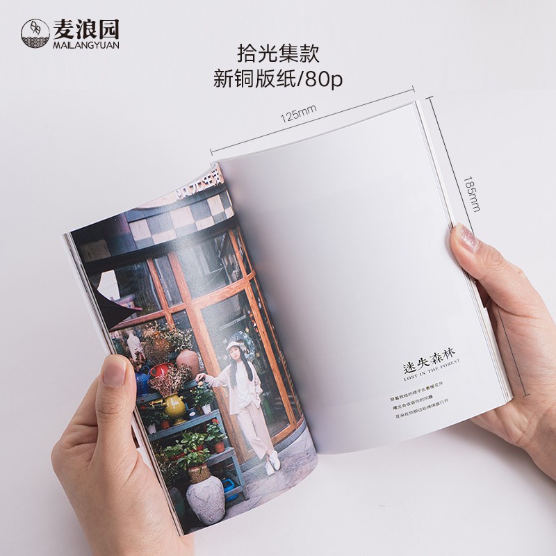 情侣diy手工制作发照片做相册拾照片书定制柒个人写真印染纪念册 三维工匠 36页胶装-写真集（全书覆膜）