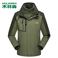 木林森(MULINSEN)三合一两件套可拆卸内里冲锋衣加绒加厚保暖登山服WK1203