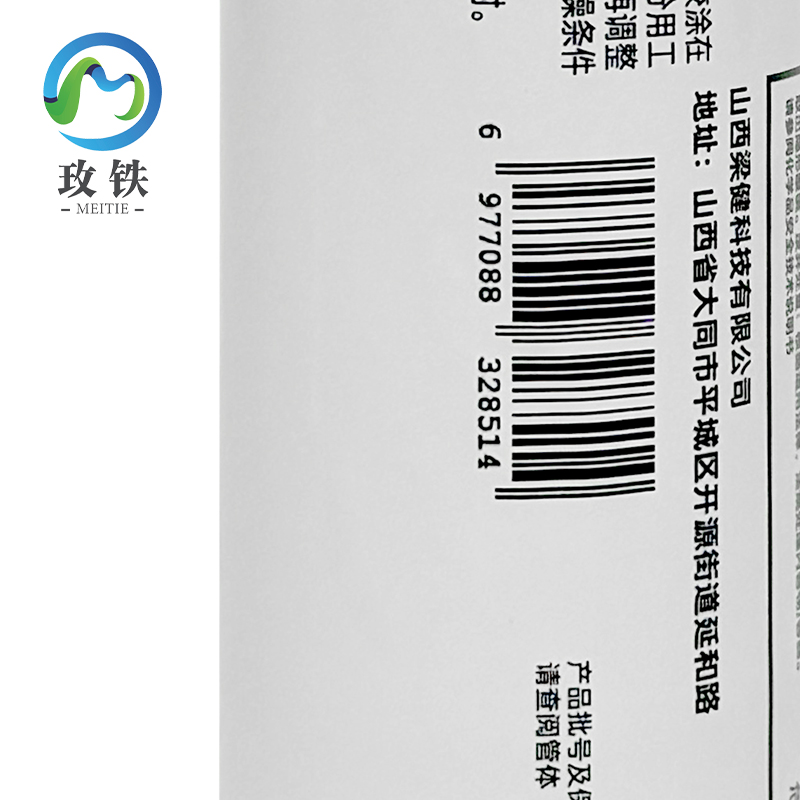 玫铁5587平面密封胶300ml白色支高清大图