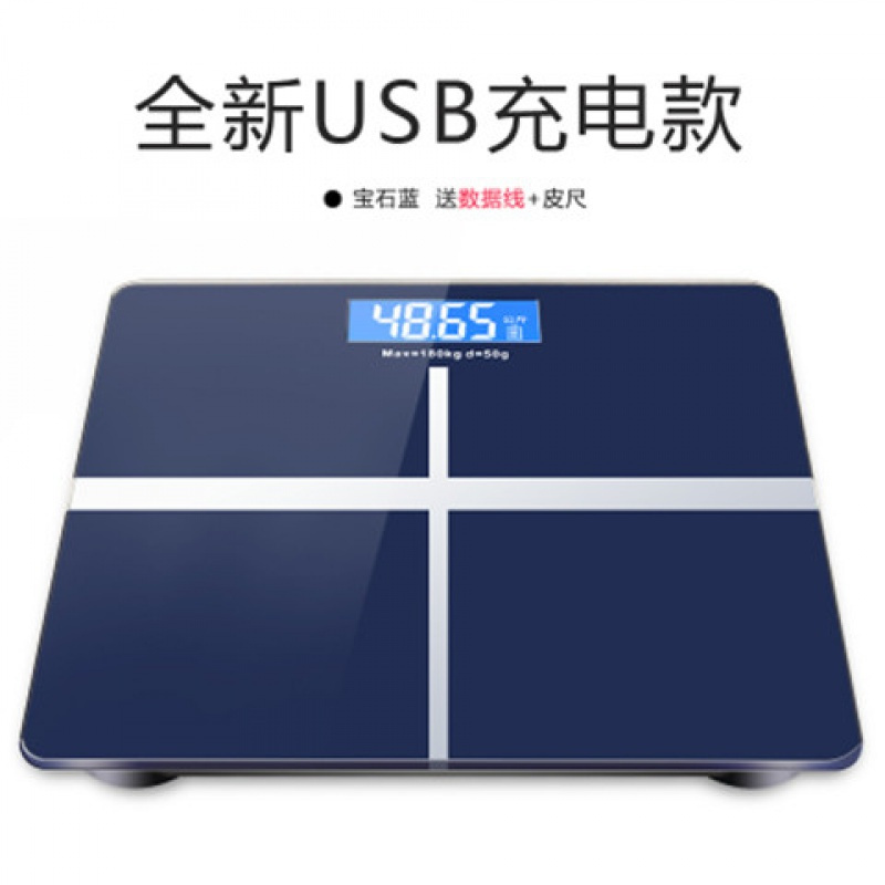 USB可充电电子称时光旧巷体重秤精准家用健康秤人体秤成人称重计器女 宝蓝26*26 USB充电