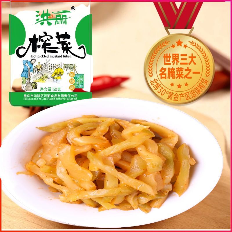 洪丽涪陵榨菜丝30袋散装开胃下饭菜适合南方口味[HB]高清大图