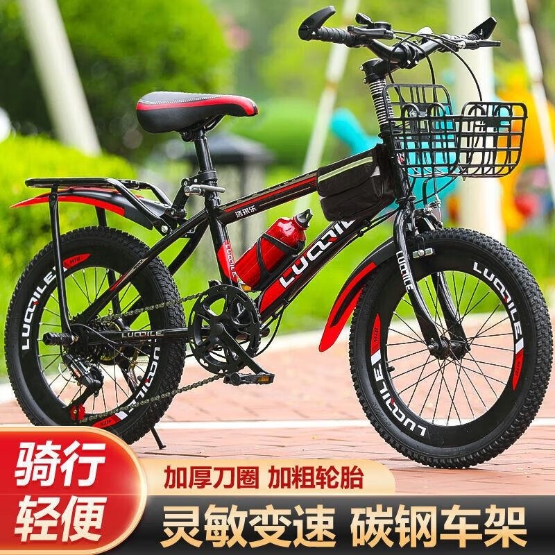 山地自行车儿童自行车182024寸男孩变速山地车小学生中大童815岁高清大图