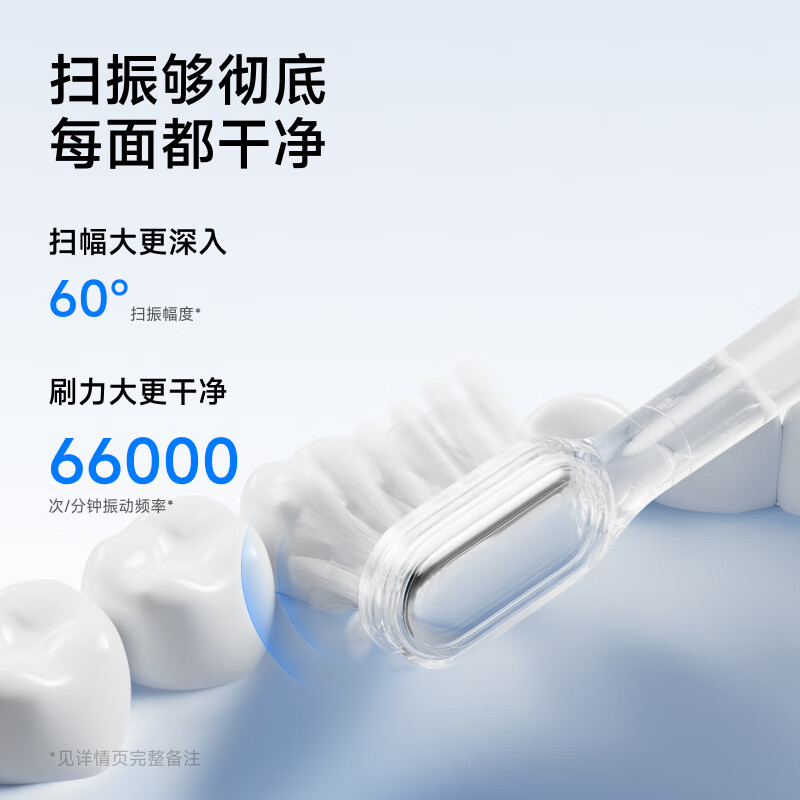 徕芬 扫振电动牙刷LFTB01-P紫色ABS款高清大图