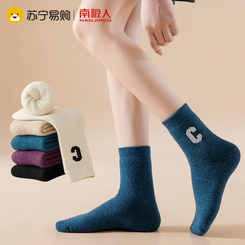 袜子女秋冬季加厚加绒羊毛袜产后保暖月子地板袜女生中筒睡眠袜