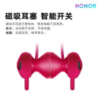 华为荣耀 xSport PRO AM66运动蓝牙耳机长续航连接快高音质入耳式磁吸颈挂耳机开车运动户外