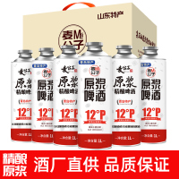 麦公子 原浆精酿啤酒 1升*6白礼盒