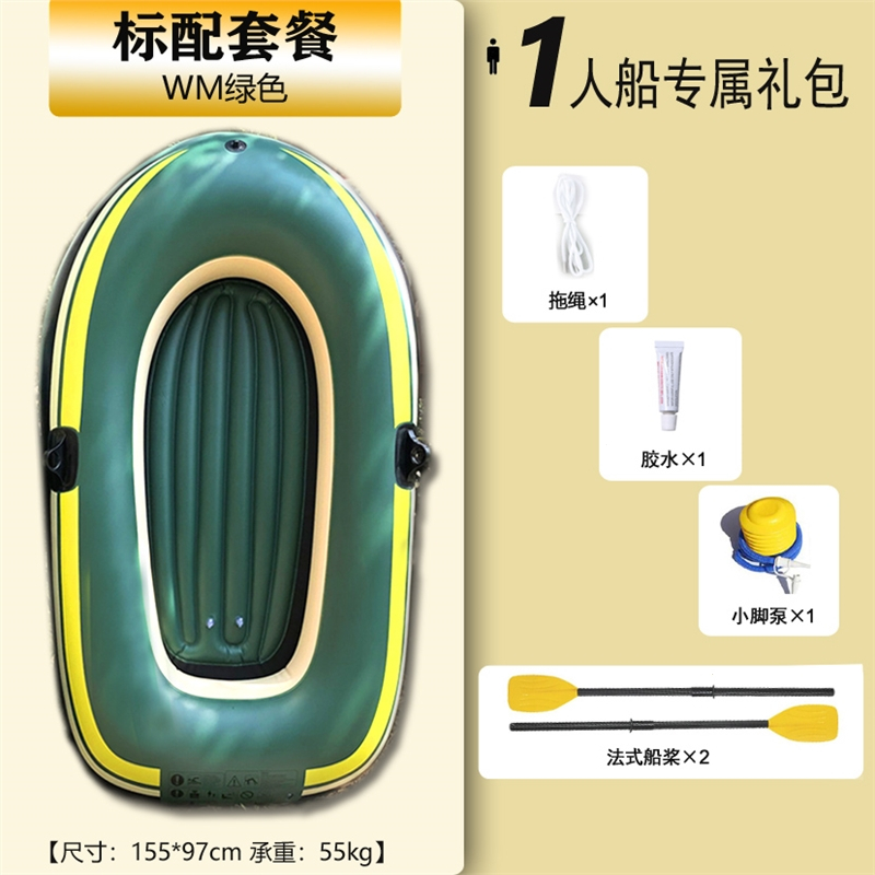 古达水上船艇充气船报价_参数_图片_视频_怎么样_问答-苏宁易购