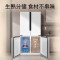 [官方正品]西门子(SIEMENS)605升十字四开门对开门家用冰箱家电以旧换新 一级能效K56L20CMEC