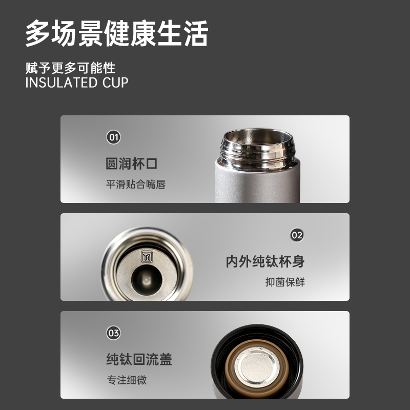 希乐纯钛保温杯男女士商务茶水分离杯泡茶杯户外便携车载水杯子 银色