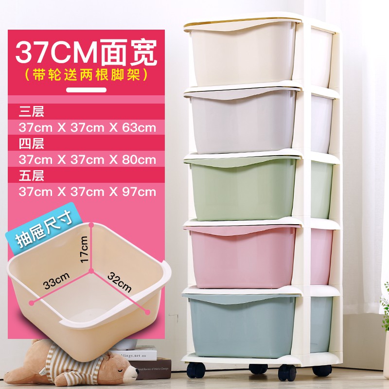 特大号收纳箱塑料加厚抽屉式零食收纳盒家用宝宝储物柜玩具整理箱 三维工匠高清大图