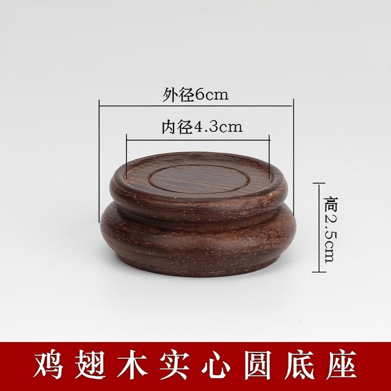 小窝厘 鸡翅木实心圆底座雕刻佛像奇石紫砂壶花瓶鱼缸摆件底座 顶面内径4.3cm高清大图