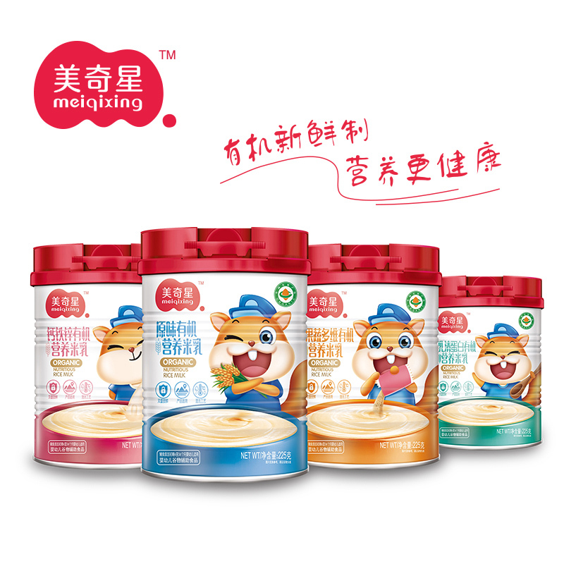 美奇星225g原味有机营养米乳米粉米糊