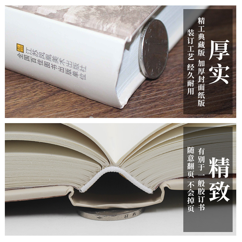 [正版]聊斋志异原著 蒲松龄精版白话文文白对照恐怖小说中国古代神话与民间传说古典神魔鬼怪小说原文注释译文国学文言文版故高清大图