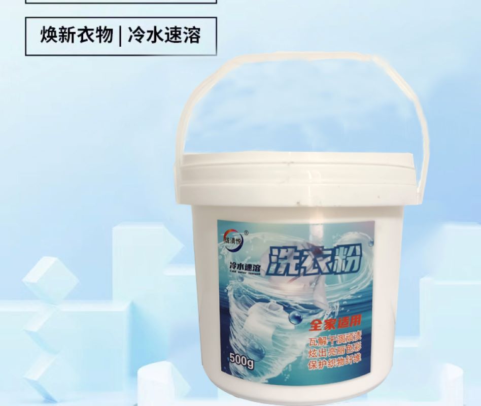 珑清悦 洗衣粉 500g 桶高清大图