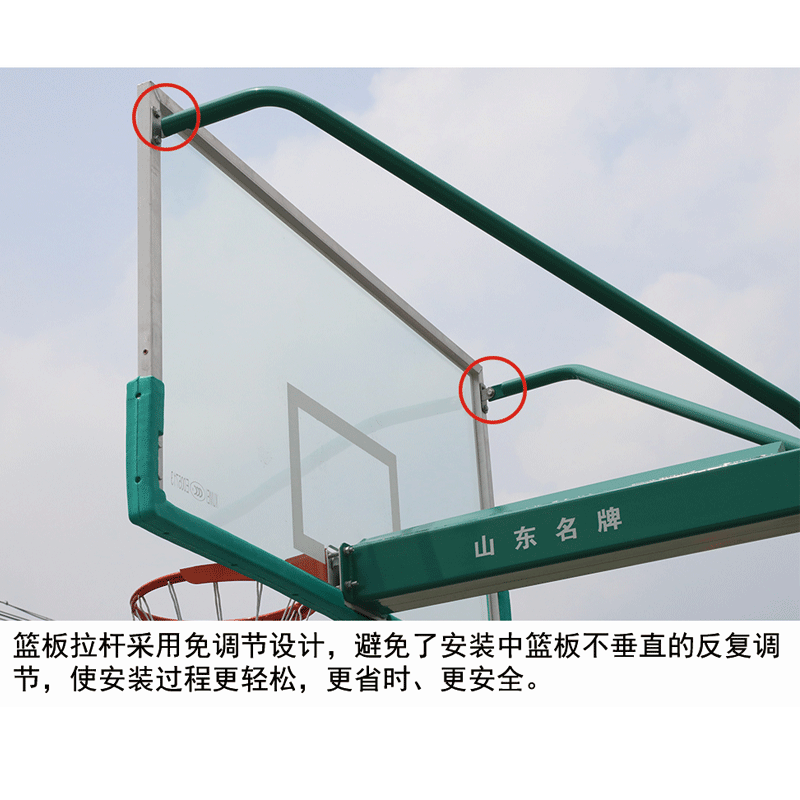 篮球架JNE-1008移动式平箱篮球架高清大图