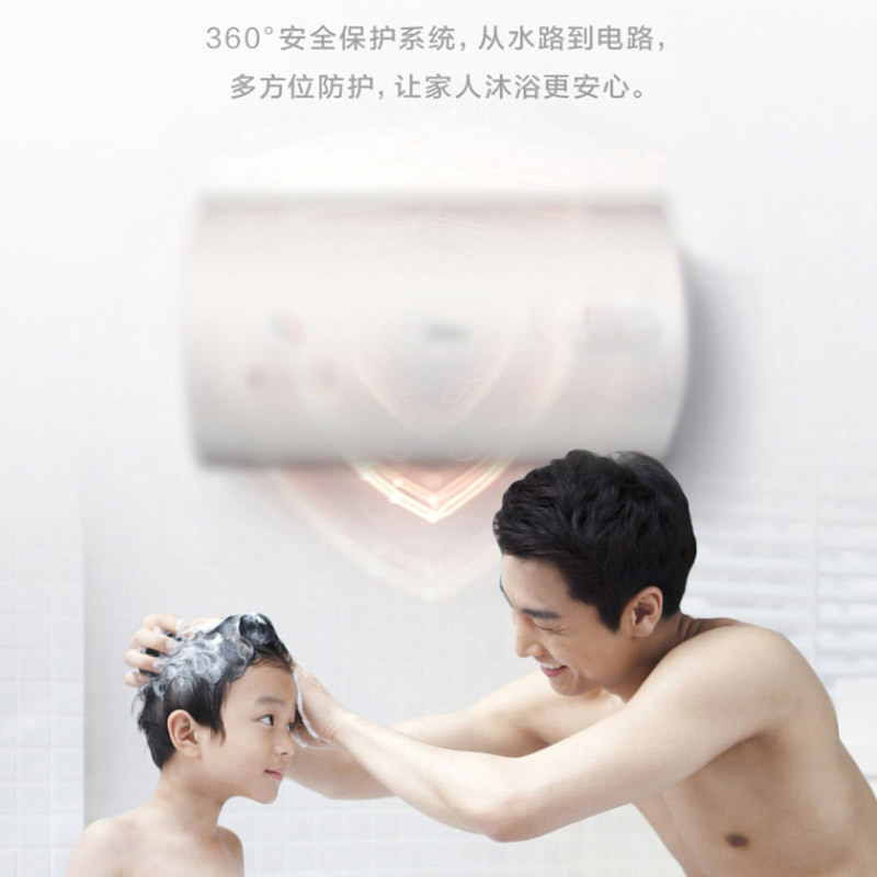 美的(Midea) 60升 电热水器 2000W速热单台装