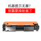 适合惠普laserjet硒鼓pro墨粉盒mfp晒鼓hp17a打印机M130nw墨盒m102w/a碳粉激光粉墨鼓粉黑白粉仓