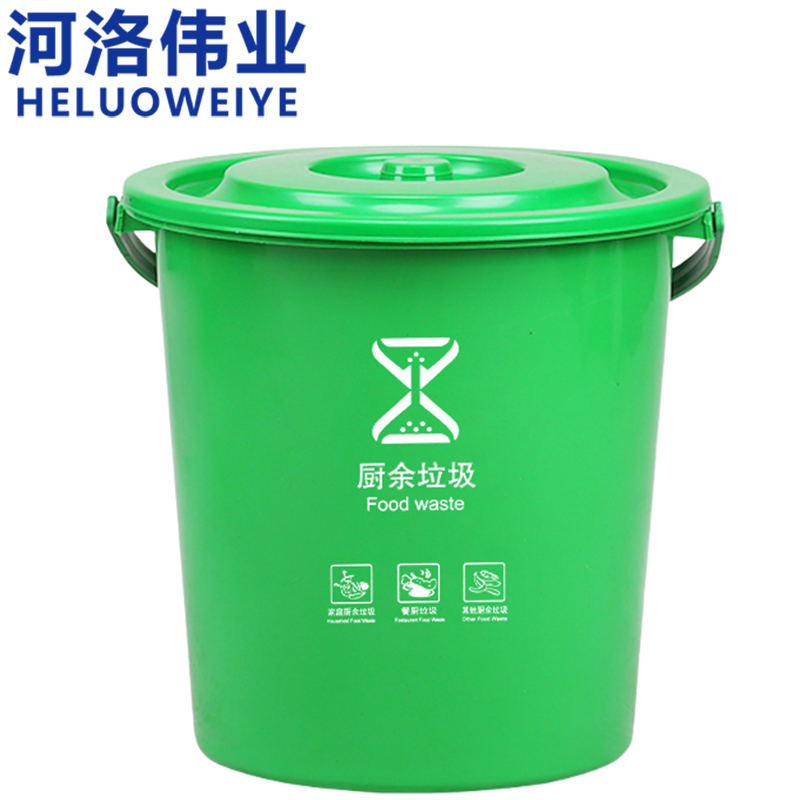 河洛伟业 垃圾桶20L个
