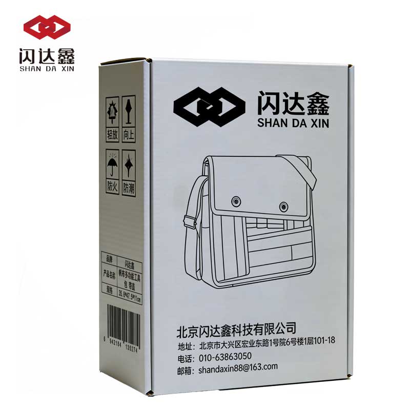 闪达鑫 帆布多功能工具包 带盖 35.8*47.5*11cm 10个/捆高清大图