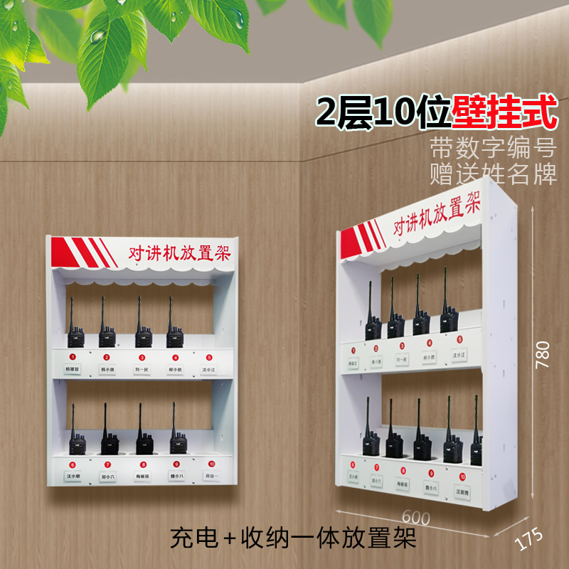 烁恒储物架10位个高清大图