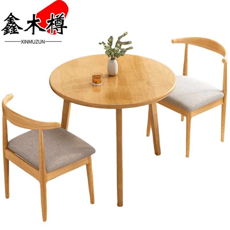 鑫木樽休闲桌椅一桌2椅套