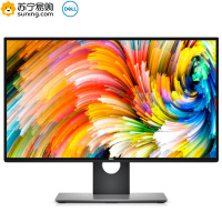 戴尔(DELL)U2518DR 25英寸2K 四边微边框旋转升降IPS屏HDR技术不闪屏电脑显示器