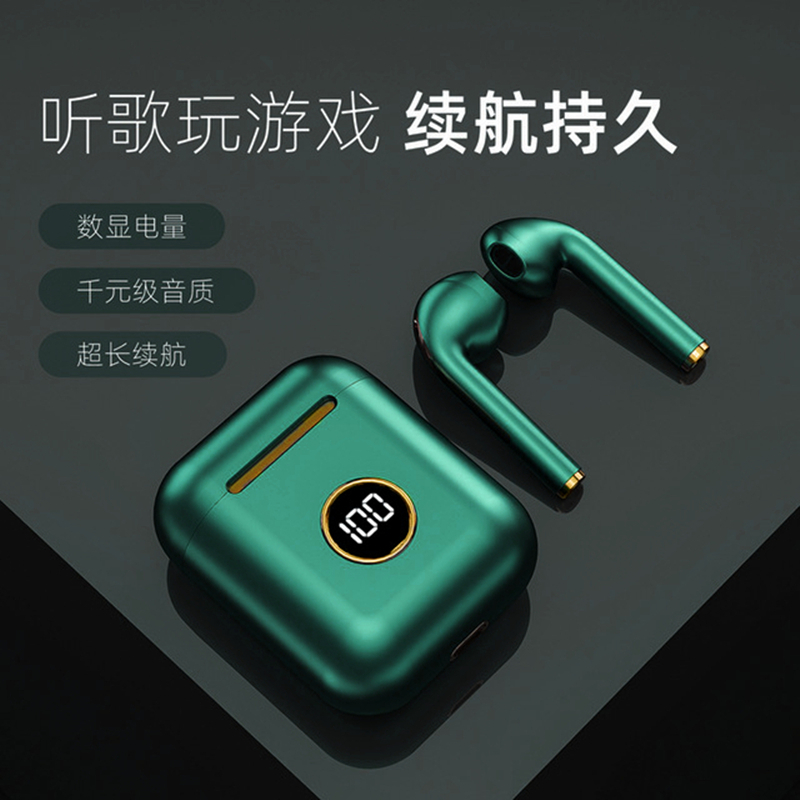 X1蓝牙耳机 无线耳机 蓝牙5.2触控双耳立体声带数显充电仓耳塞式通用苹果华为小米oppo vivo 白色