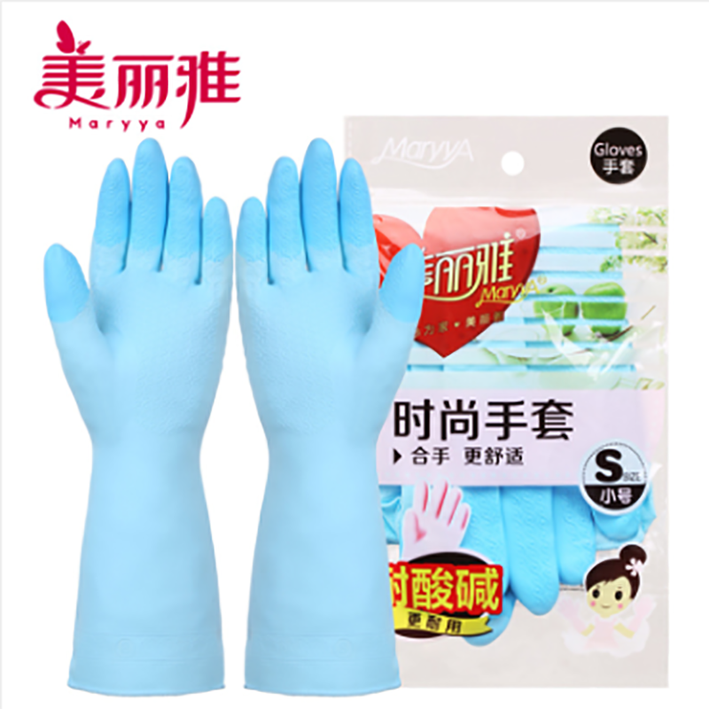 美丽雅洗碗手套防水橡胶乳胶厨房刷碗洗衣衣服清洁家务塑胶胶皮 2副