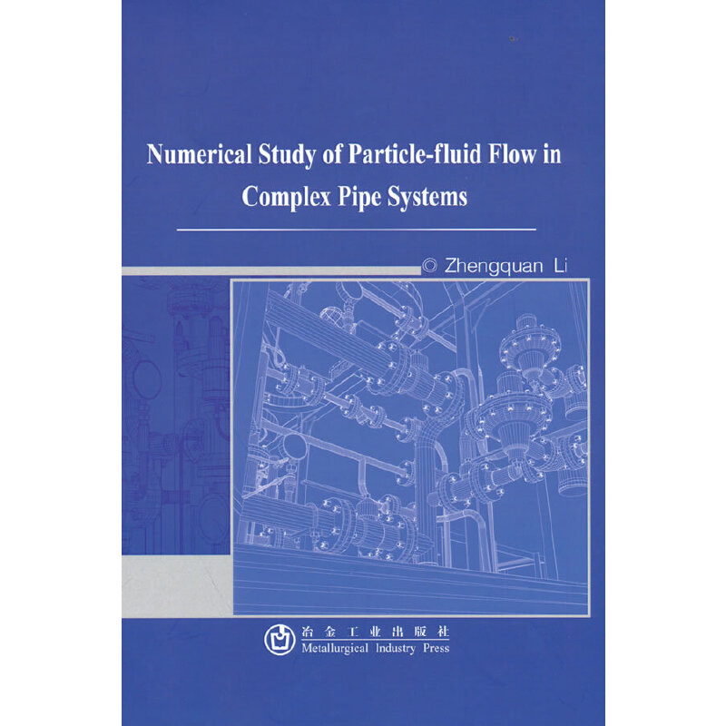 醉染图书Numerical Study of Particle-fluid Flow in Complex高清大图
