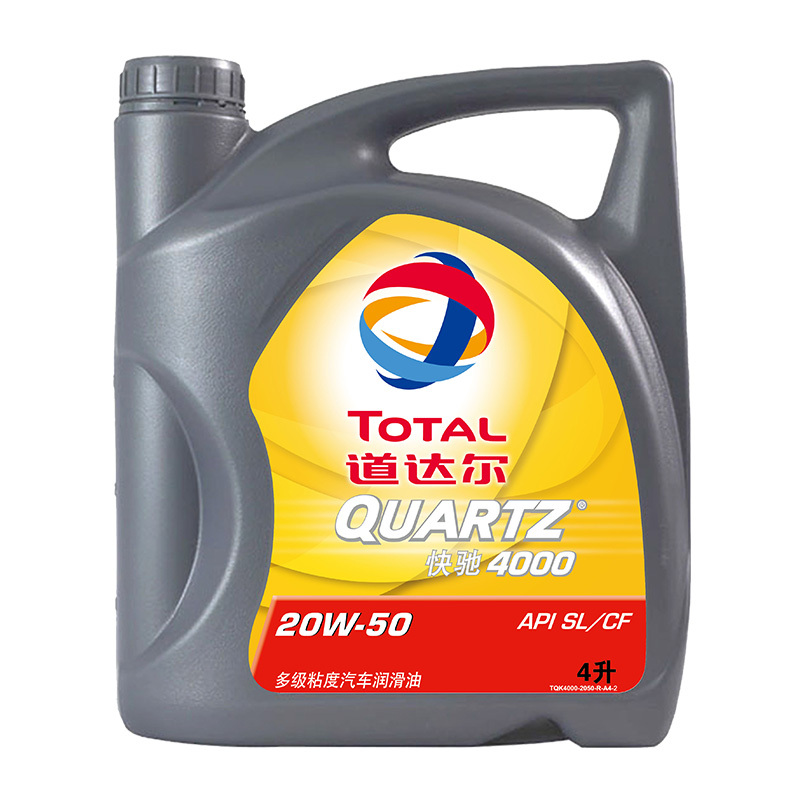 道达尔快驰4000 多级粘度汽车润滑油矿物油 SL/CF级 20W-50 4L