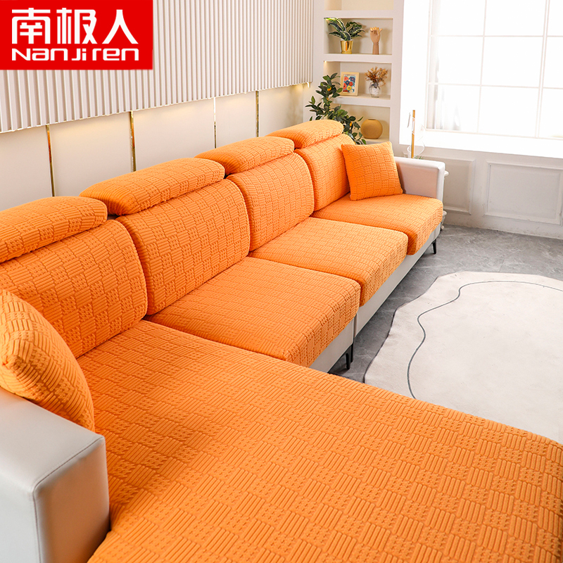 南极人(NanJiren)家纺 弹力沙发套罩全包懒人万能套简约四季通用型沙发垫子防尘盖布巾