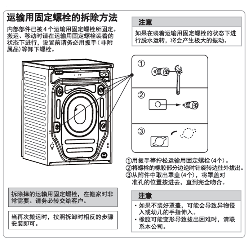 松下洗衣机XQG100-L169