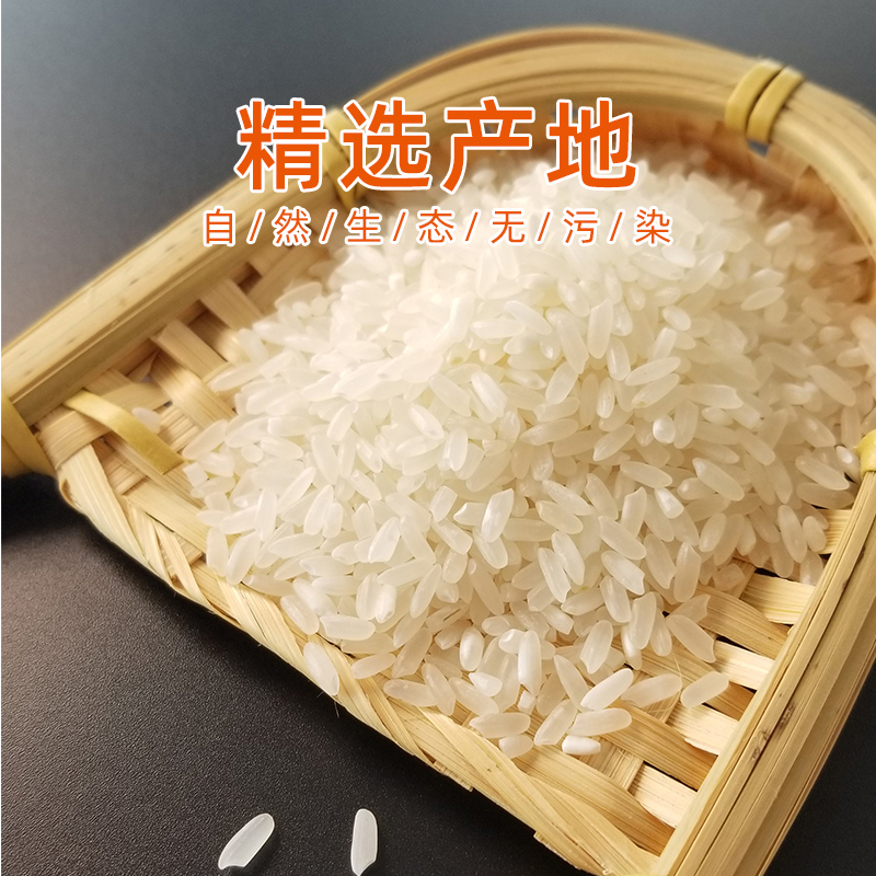 田园小农夫 五常大米 稻花香2号 5kg*3袋 真空装(包装随机)高清大图