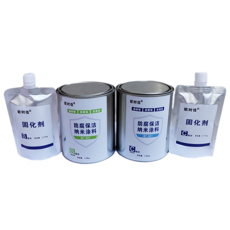 欧时佳 防腐保洁纳米涂料 BF-501(B组分+C组分)1组高清大图