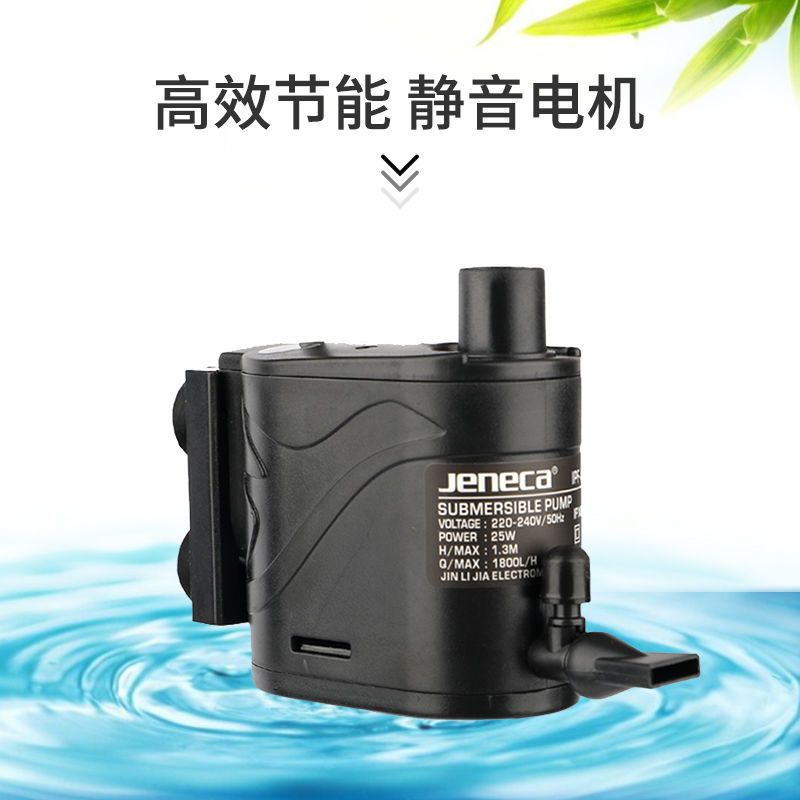 金利佳海斯宝三合一鱼缸过滤器超静音抽水增氧潜水泵上过滤通用泵 夹片式3.5W(30左右长鱼缸)