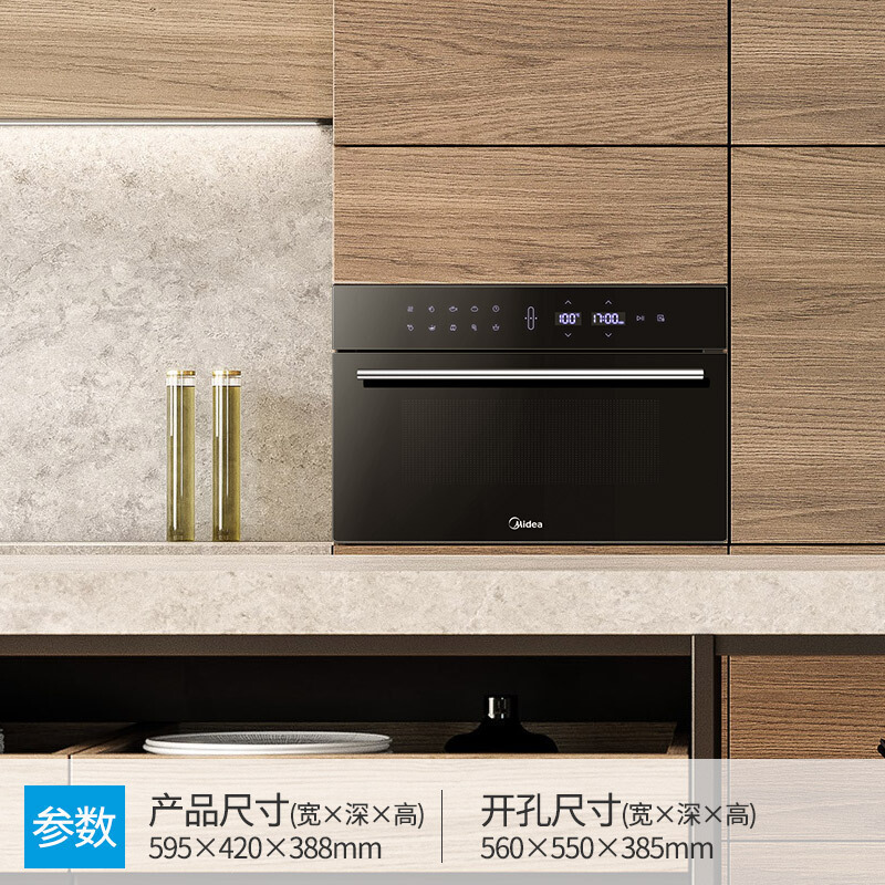 美的(Midea)TPN26MJG-SAL极光系列 26L 智能APP操控 一键烘干除味自清洁 嵌入式电蒸箱家用