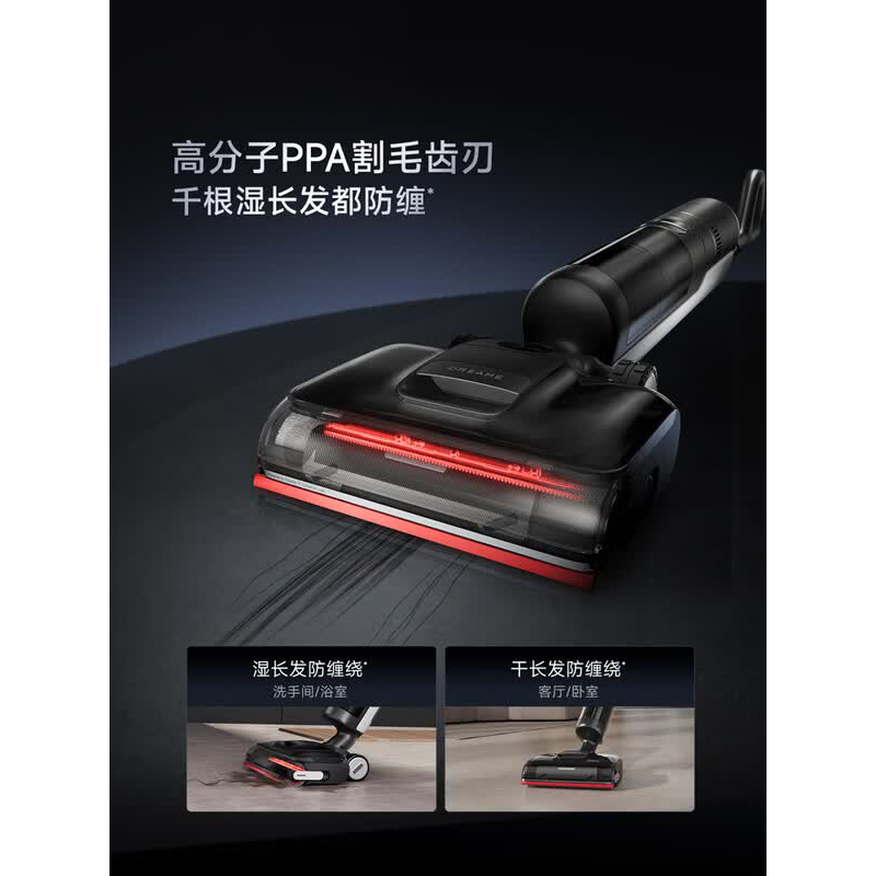 追觅洗地机T40 Ultra高清大图
