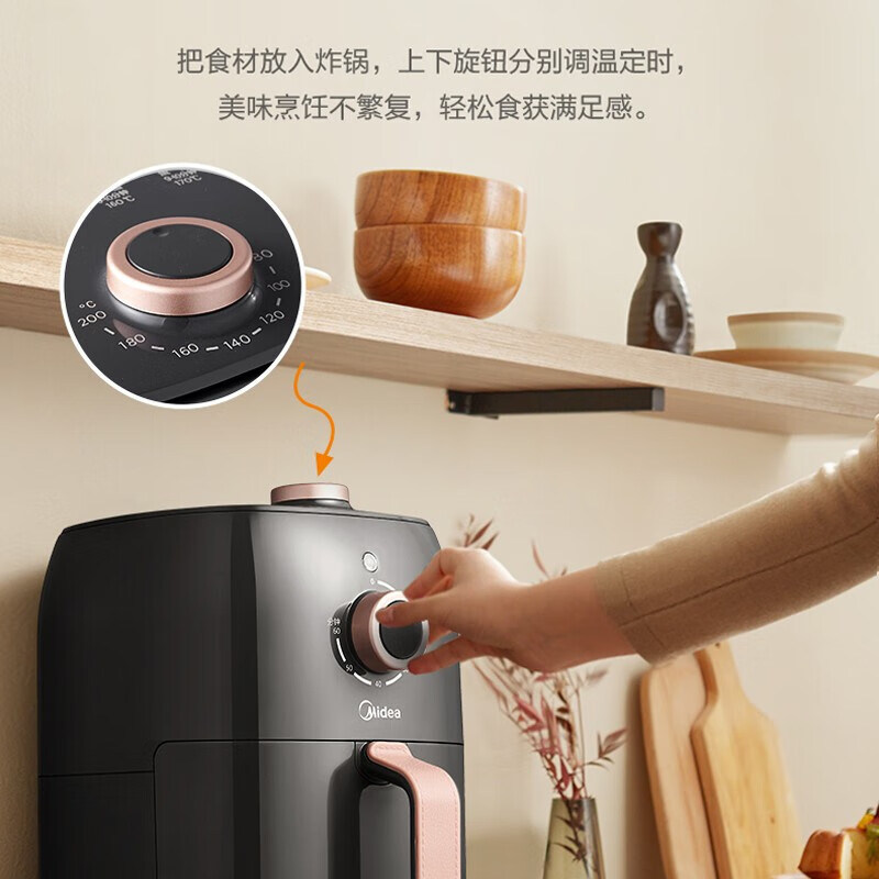 美的 空气炸锅 KZE3003TQ高清大图