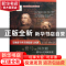 正版 从费马到怀尔斯:the history of Fermat’s last theorem