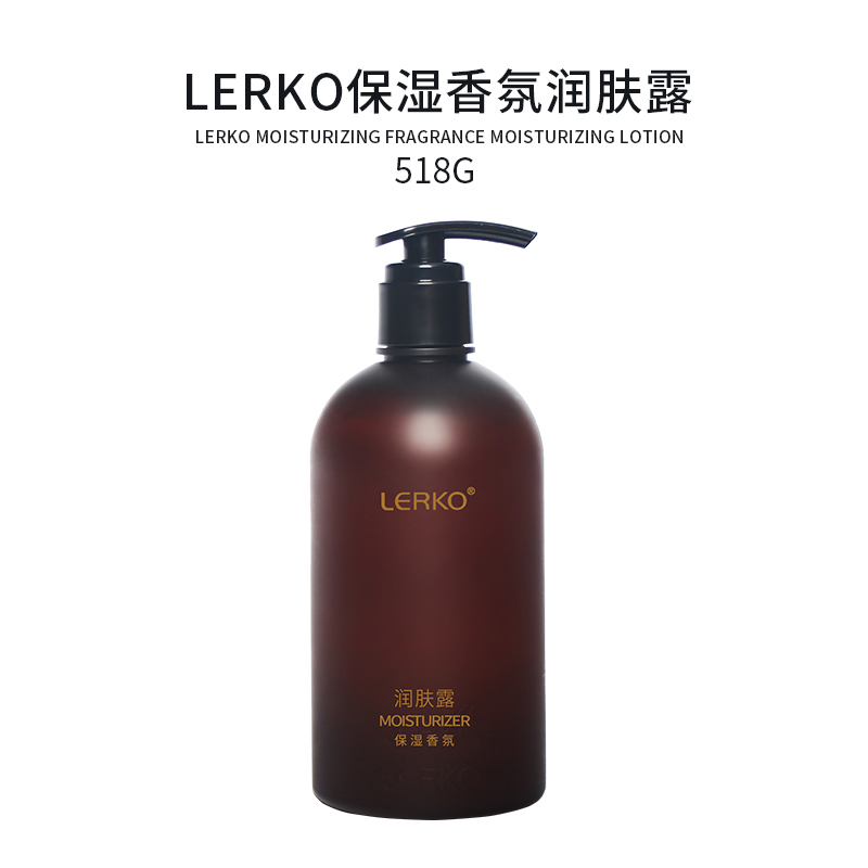 LERKO # 保湿香氛润肤露 318g 润肤霜 (计价单位:瓶) 棕色高清大图