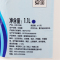乳酸菌饮料 1.1KG