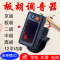 板胡调音器正品豫剧评剧秦腔板胡校音器二胡中高胡椰胡京胡定音器 ET-31HQ调音器+1套板胡弦(三电池)